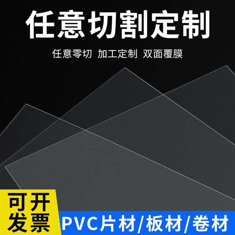 吧唧谷子痛包扎板痛包透明手工初音未来大肠PVC痛包透明片相框PVC图片