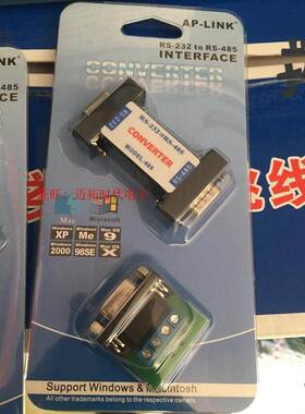 AP-LINK 工控数据转换器 RS-232转-485转换器 监控考勤机停车场