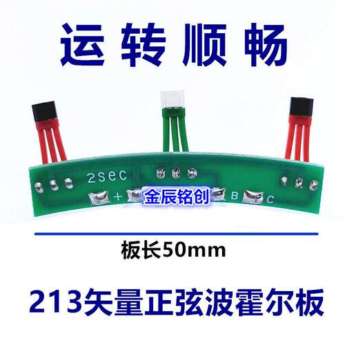 4601 AH41 S41 502F 8513 N602 N41 Y3147霍尔213正弦波矢量电机A