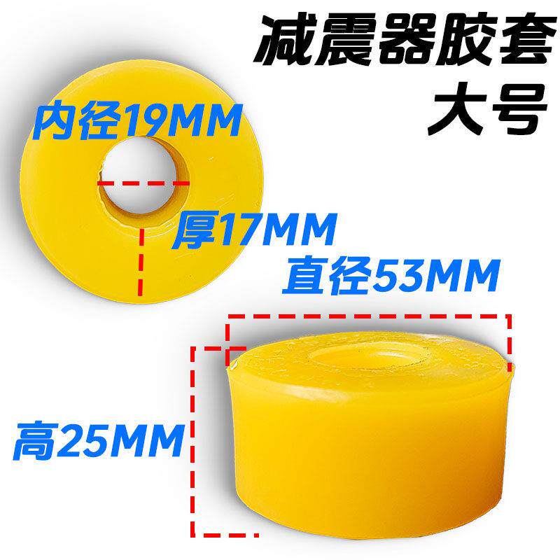 调直机减震垫油缸缓冲防撞块小车跑道减震块橡胶减震垫调直机配件