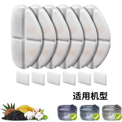 宠物饮水机滤芯适用毛皮皮猫咪饮水机过滤棉芯黑方糖猫狗喝水配件