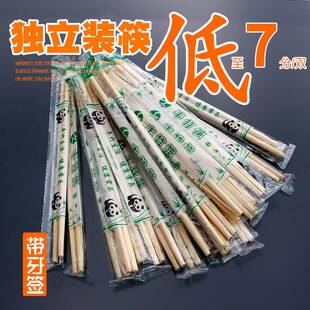 方便筷带牙签一次性竹筷子粗圆筷卫生筷快餐外卖打包整箱便宜包邮