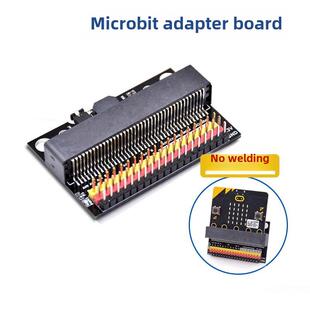 microbit转接板 micro:bit扩展板 IOBIT V1.0 V2.0 卧式转接板
