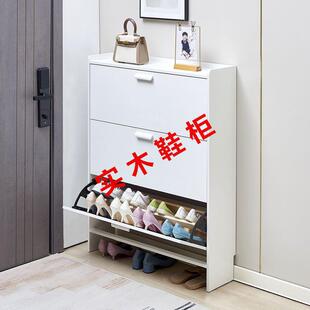 入户超薄翻斗鞋柜实木家用门口外楼道极窄17厚24cm宽斜放式小鞋架
