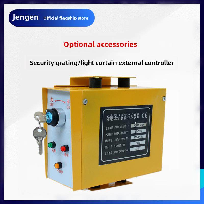 安全光栅专用外部控制器冲床折弯机光电保护光屏控制器外部安装,电子/电工,红外探测器,淘宝优惠券,粉丝福利购,淘宝优惠卷
