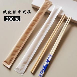 纸包装一次性筷子24cm长6mm粗青花碳化光滑无节牛皮纸独立中式