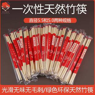 一次性筷子快餐方便筷碗筷子圆筷套装卫生竹筷独立包装餐具外送筷