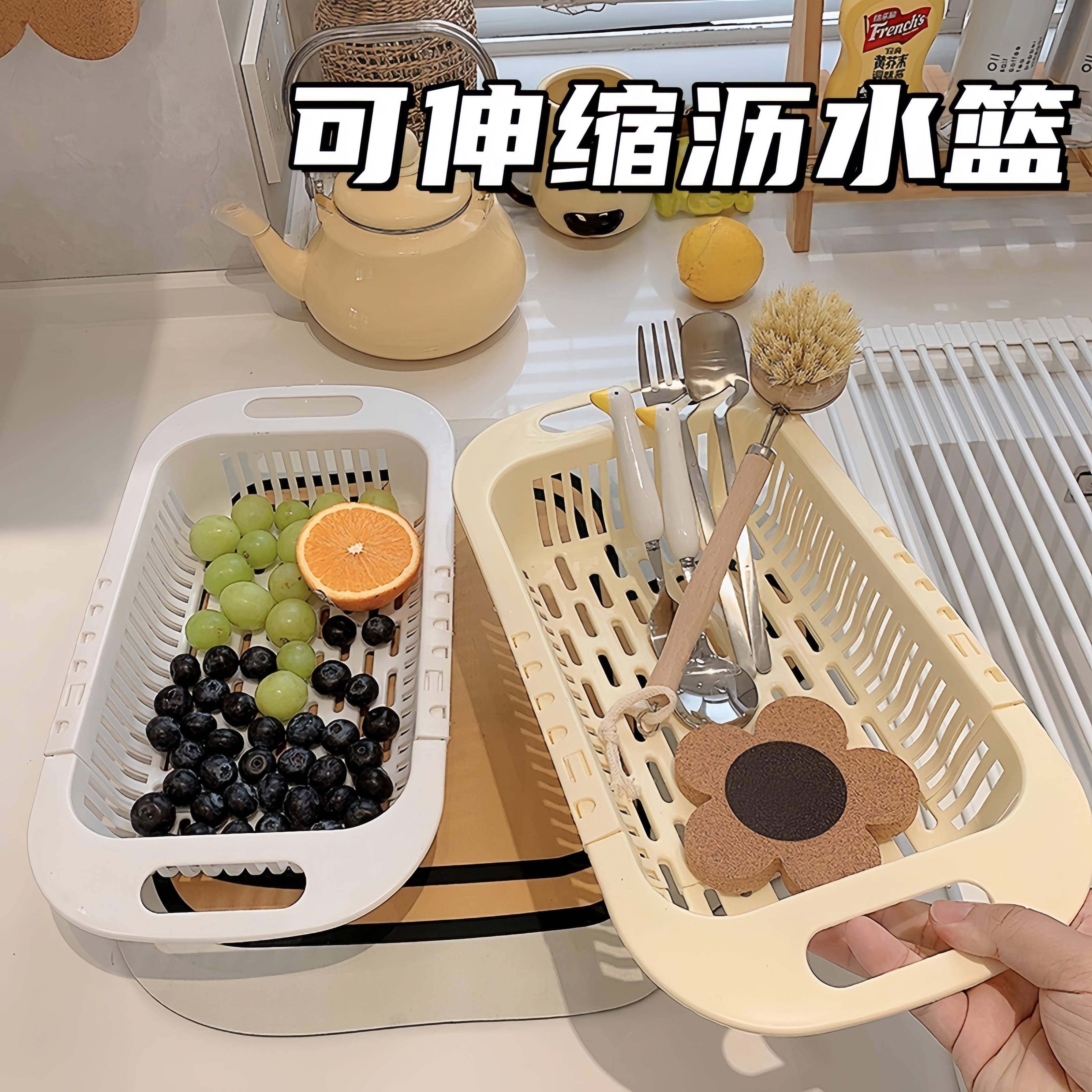 可伸缩沥水篮洗菜盆碗架厨房家用水果盘洗碗池水槽置物架滤水篮子,餐饮具,洗菜盆/沥水篮/漏水筛,淘宝优惠券,粉丝福利购,淘宝优惠卷