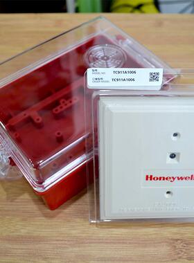 NOTIFIER诺蒂菲尔模块防水盒 FCM-1C防雨罩 FMM-1C 防水等级IP67