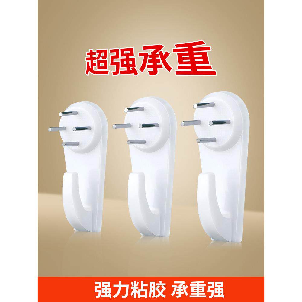 无痕钉挂画相框挂墙挂钩强力承重墙纸水泥墙钉墙面壁挂钟表专用勾