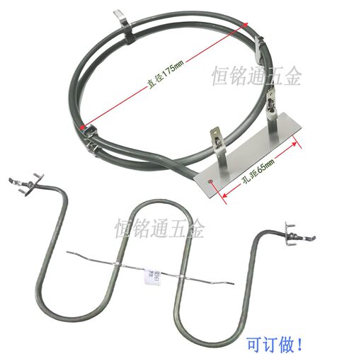 大yu宇k6美de的S3PRO君焙Baumatic蒸汽烤箱电加热管风炉发热管A