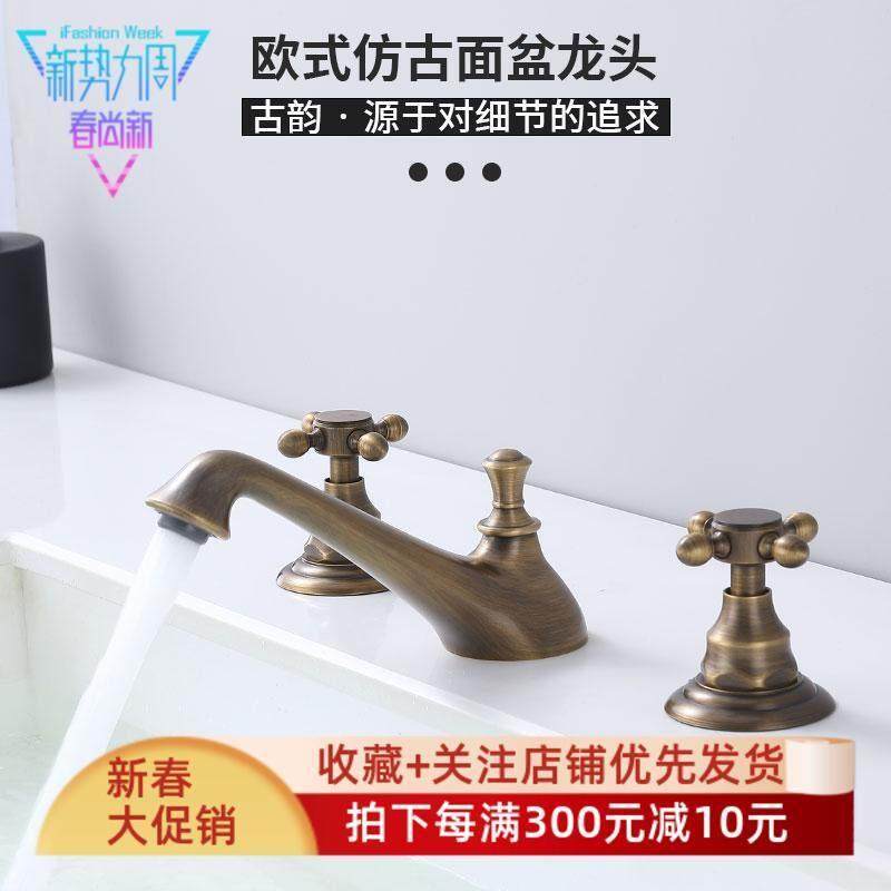 跨境欧式复古双把三孔面盆水龙头浴室柜全铜浴室分体式仿古水龙头,家装主材,面盆龙头,淘宝优惠券,粉丝福利购,淘宝优惠卷