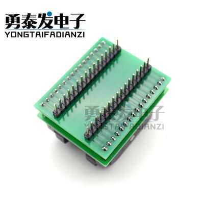 QFP32转DIP32 烧录座 TQFP32 FQFP32 0.8引脚间距 翻盖编程座