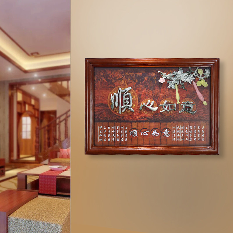 实木中式电表箱装饰画浮雕画电闸盒多媒体集线箱S遮挡配电箱玉雕