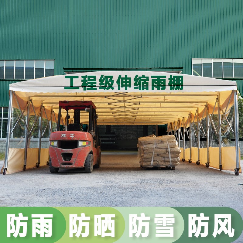 户外移动帐篷推拉棚收缩伸缩式雨棚大排档遮阳帐篷伞X摆摊用停车