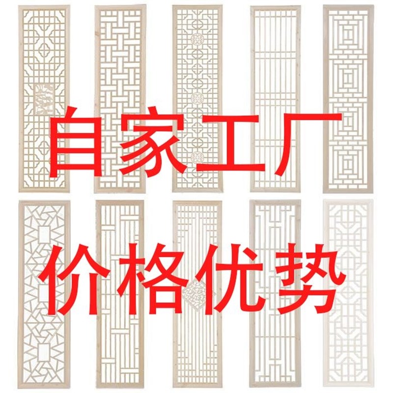 新款中式实木花格仿古门窗榆木花窗木格雕花门隔断屏风吊顶背景墙