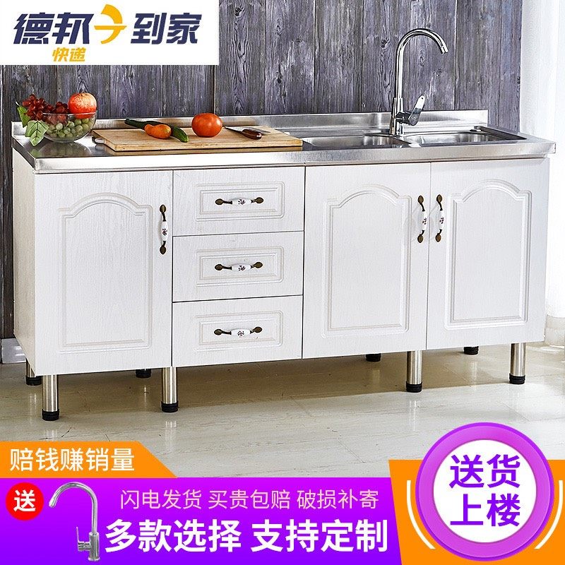桌子矮柜饭店橱柜k简易组装经济型厨房柜储物柜厨边碗橱柜子落地