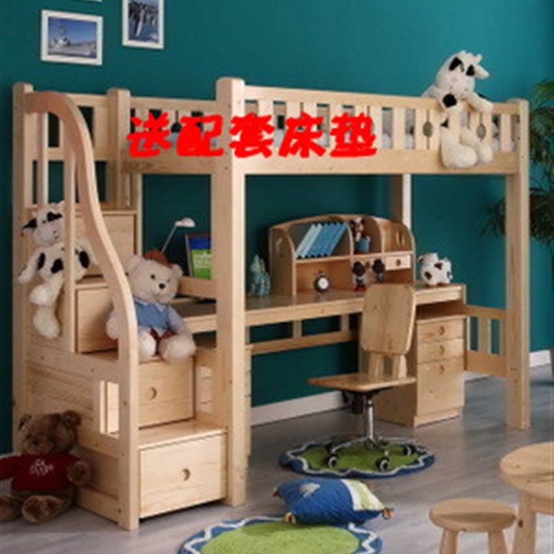 松木家具 实木家具儿童家具幼儿床 高低床 V高架床组合床