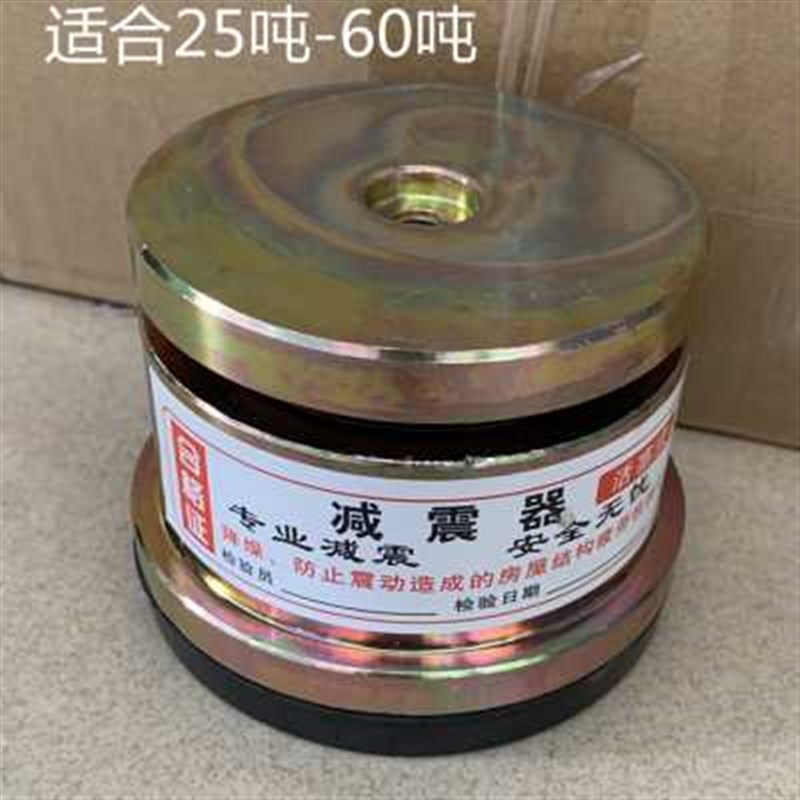 下料冲床a减震器 机台减震器 防震垫 裁断机冲床防震垫 裁断机配