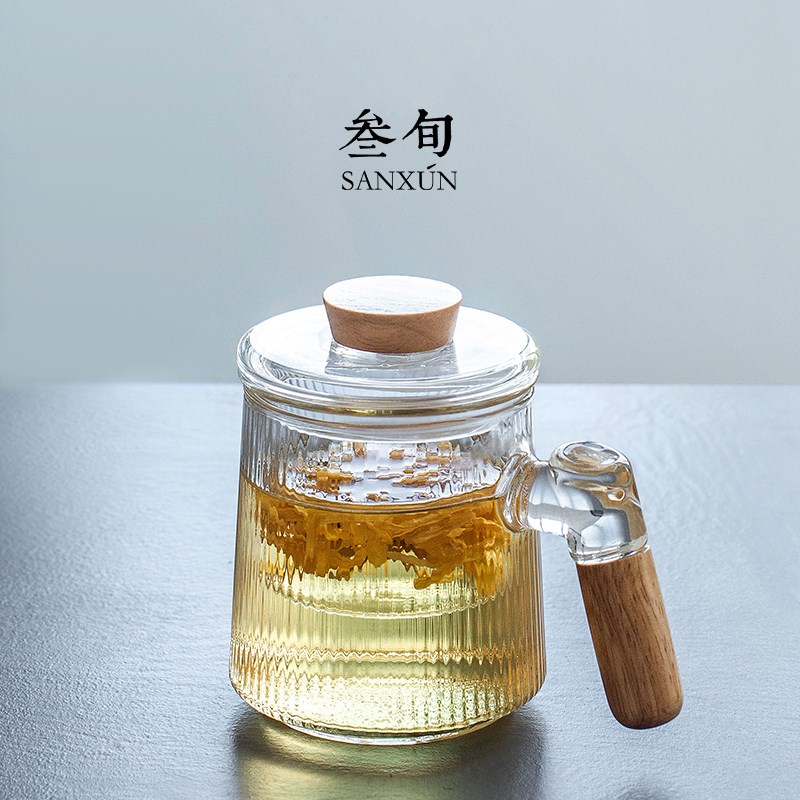 叁旬 玻璃杯透明耐热过滤办公A杯茶水分离泡茶杯大容量马克杯水杯