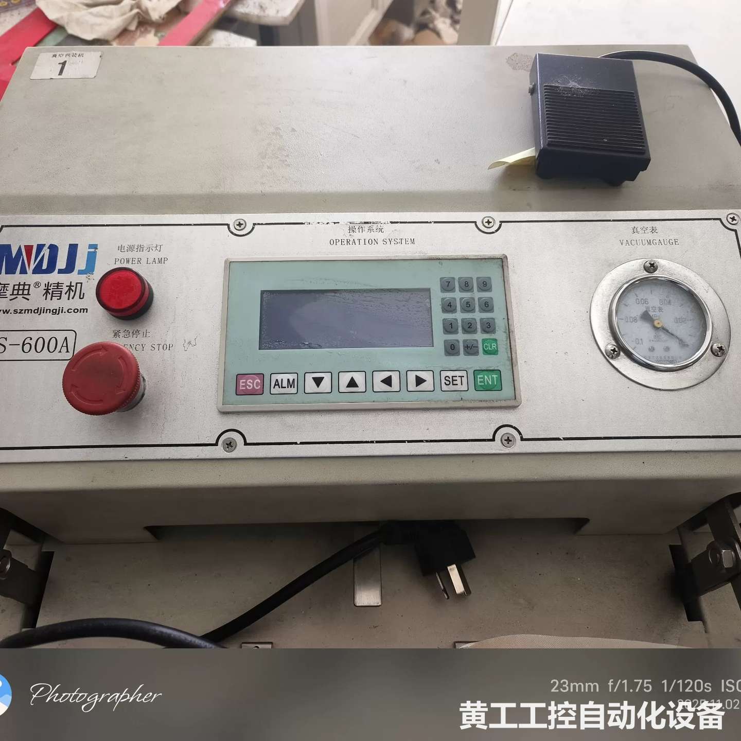 摩典精机VS-600A真空包装机,功能完好,成色如图。带真空