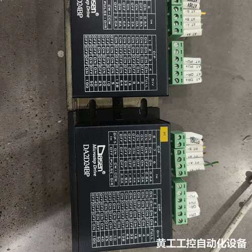 DASEN DA2D24BP步进电机驱动器，两相2A大功率，