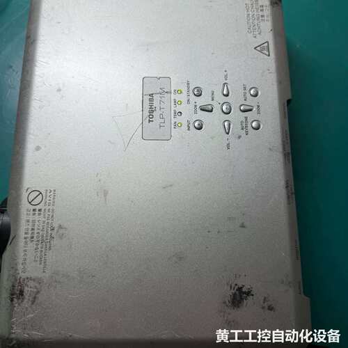 东芝TLP-T71M投影仪一台，成色如图，通电开机正常，按键