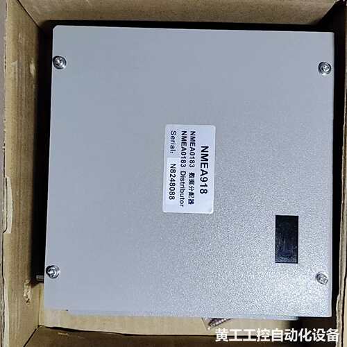 NINGLU宁禄NMEA0183数据分配器，型号NMEA91