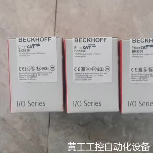 议价倍福模块 BK5250 全新 包装齐全 链接图片就是议价