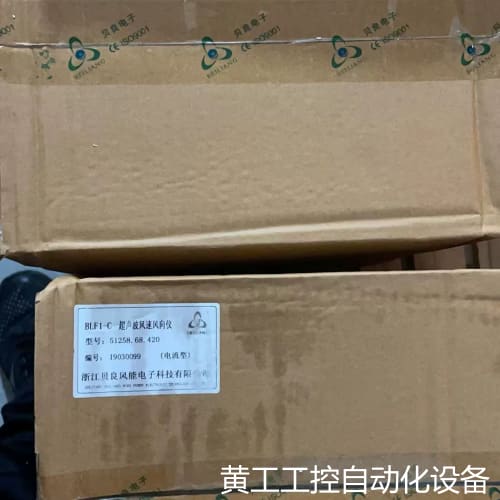 议价新到 BLF1-C 51258.68.420 贝良 超声波风议价