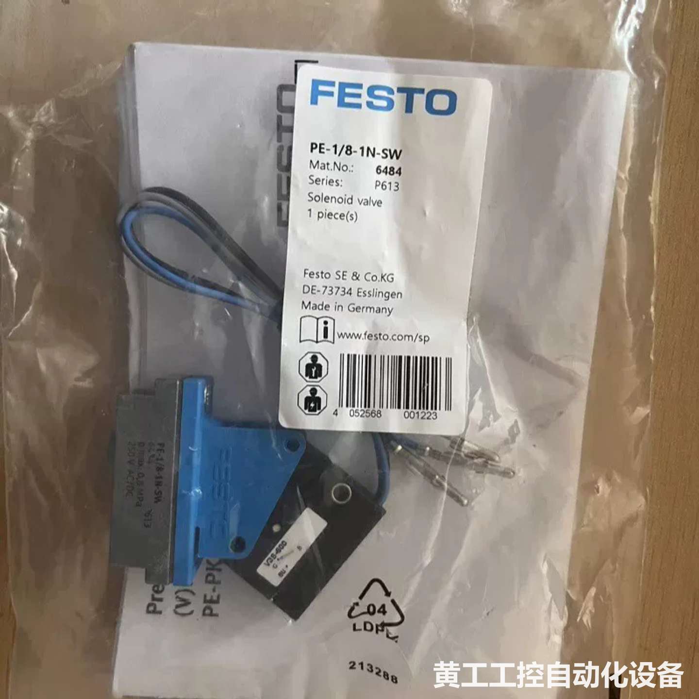 Festo压力开关PE-1/8-1N-SW全新原装订货号64
