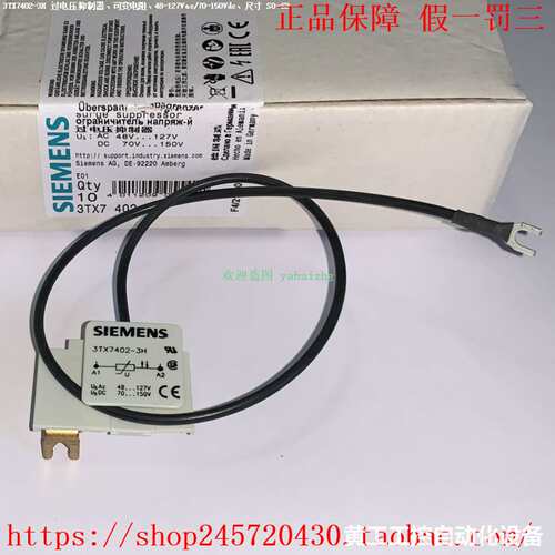 3TX7402-3H 3TX7402-3J 3TX7402-