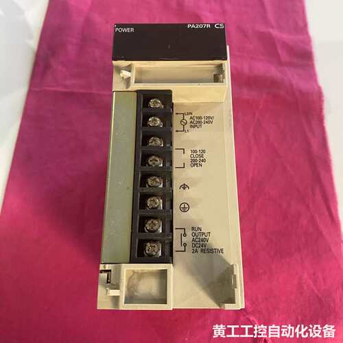 欧姆龙CS1D-CPU42S CPU单元 实物拍摄顺丰到付议