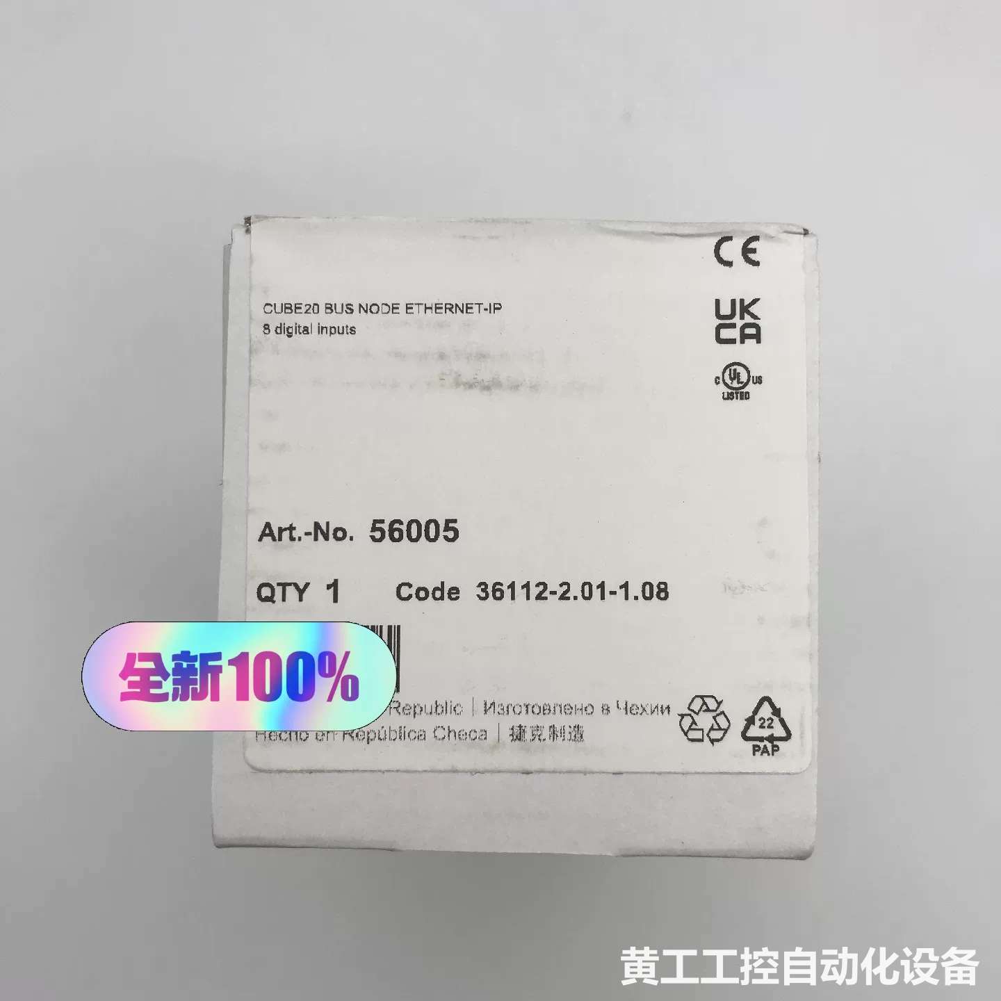 德国穆尔MURR CUBE20接线端子56005