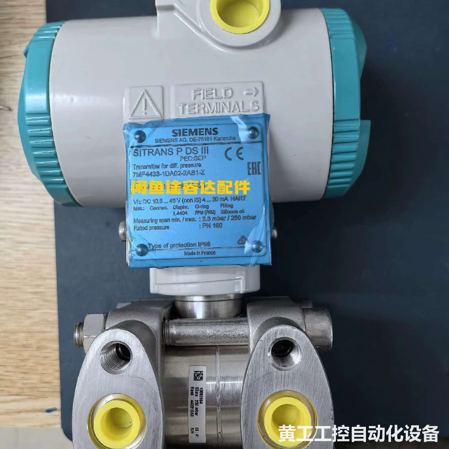 西门子SITRANS P DS III差压变送器,型号7MF