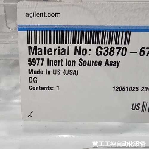 安捷伦科技 G7004-60056 （67056） HES