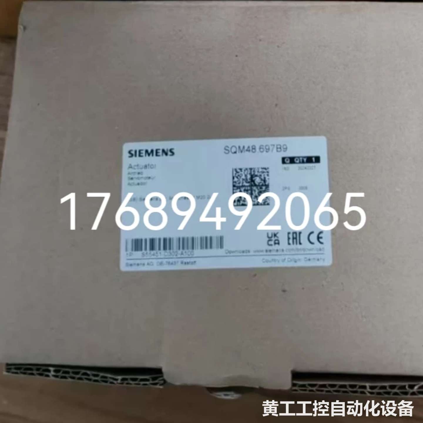 全新原装西门子SQM48.697B9风门执行器,德国制造!S