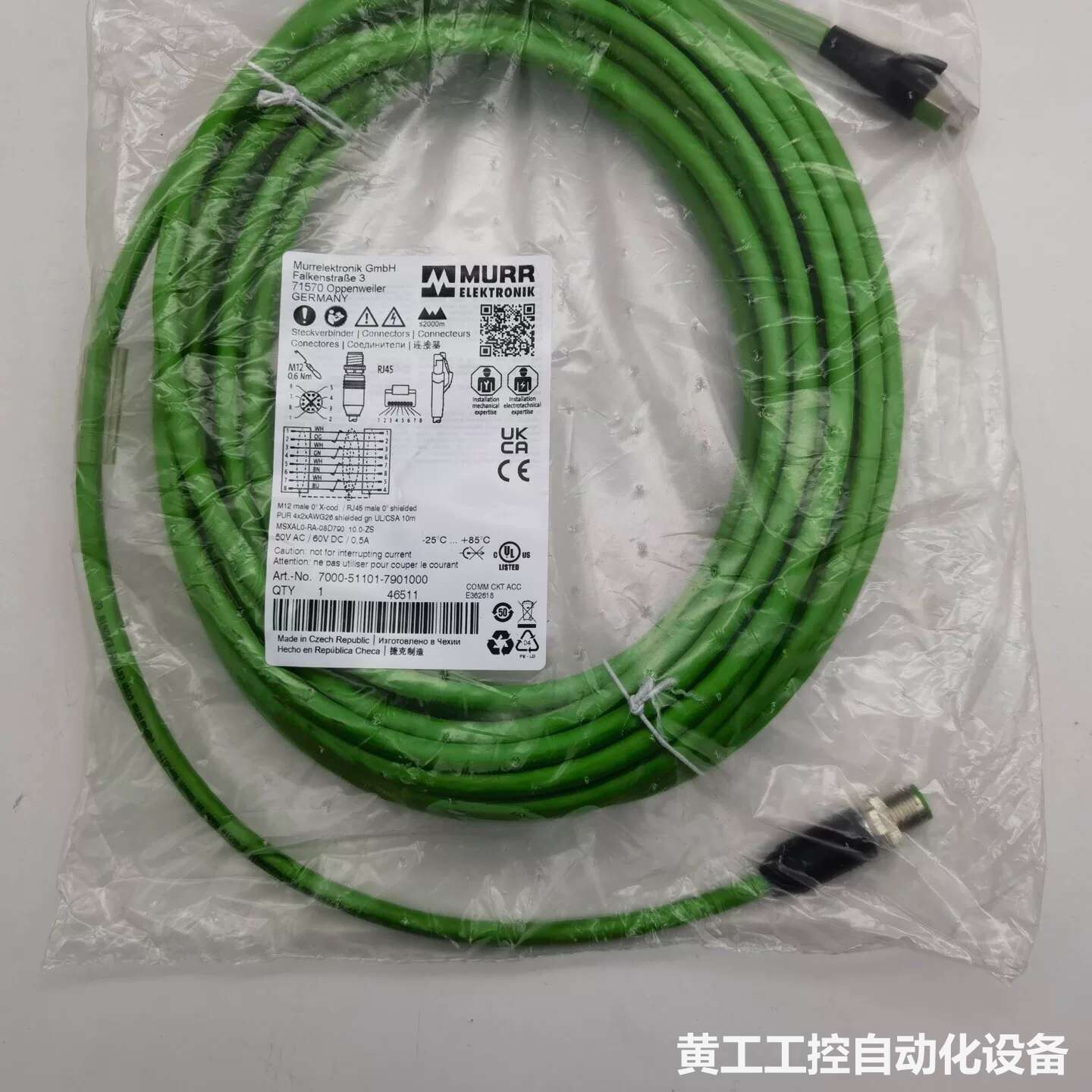 德国MURR原装进口M12-RJ45网线,型号7000-51