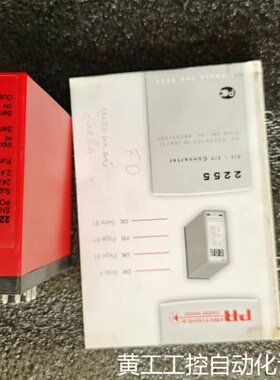 议价PR 2255B1X 集成电路议价