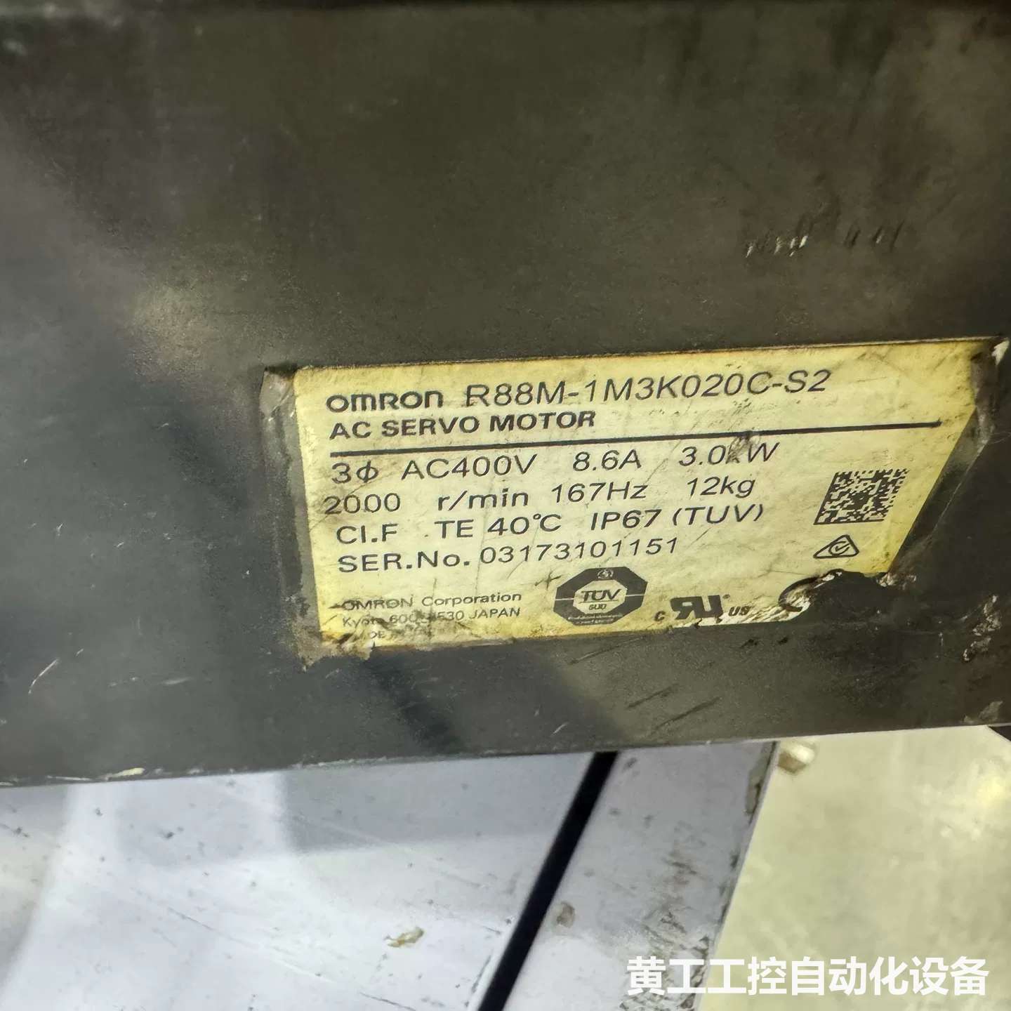 R88M-1M3K020C-S2 欧姆龙伺服电机，二手拆机，