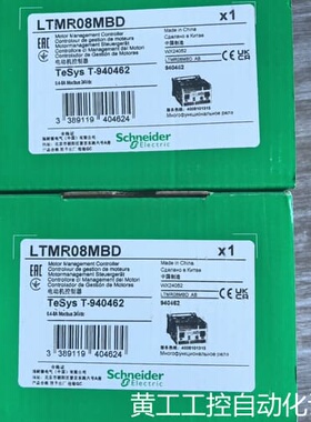 议价LTMR08MBD全新实图发货，议价出售议价