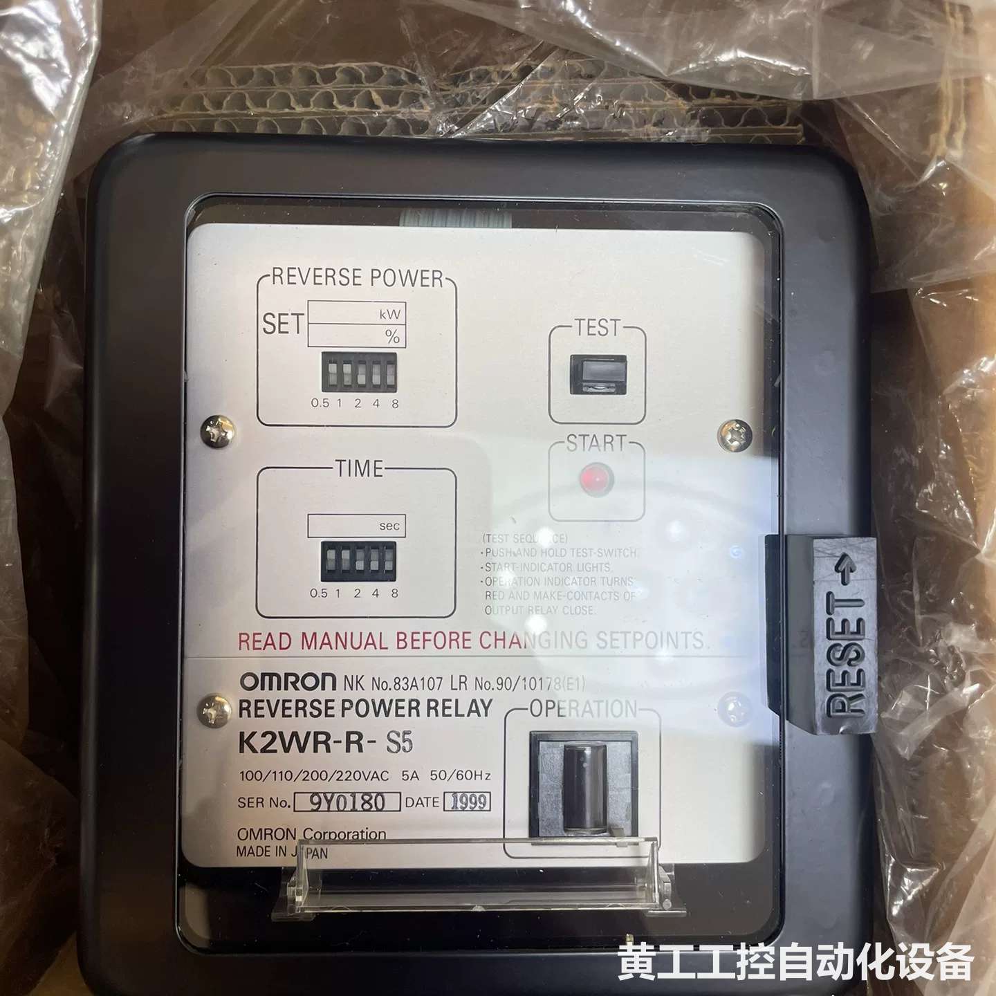 Omron欧姆龙逆功率继电器