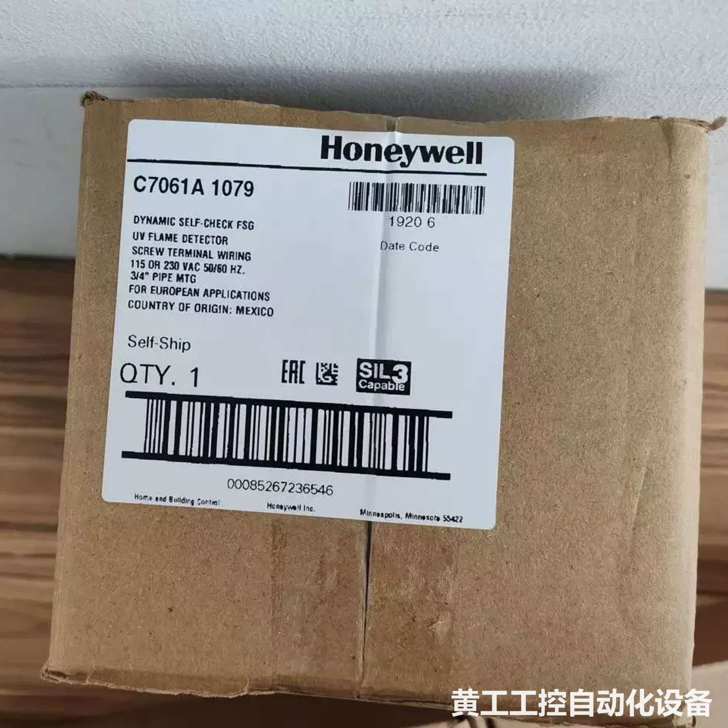 霍尼韦尔动态自检FSG UV火焰探测器，型号C7061A 1