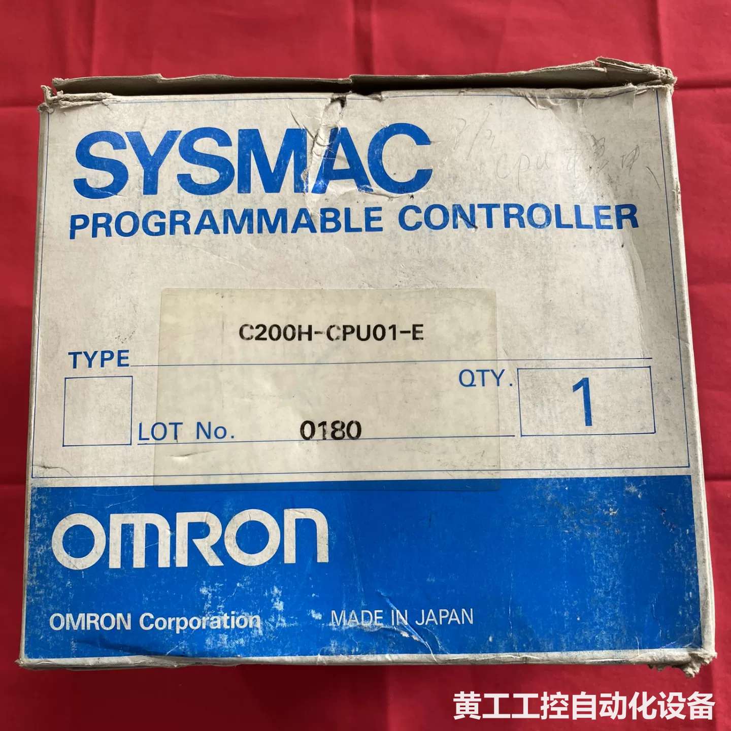 日本原装OMRON欧姆龙 SYSMAC C200H-CPU0