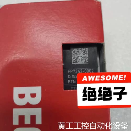 议价倍福EP7342-0002全新原装未拆封现货,需要秒发,议价