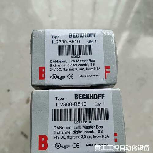 倍福总线模块 IL2300-B510 全新原装正品未开封 实