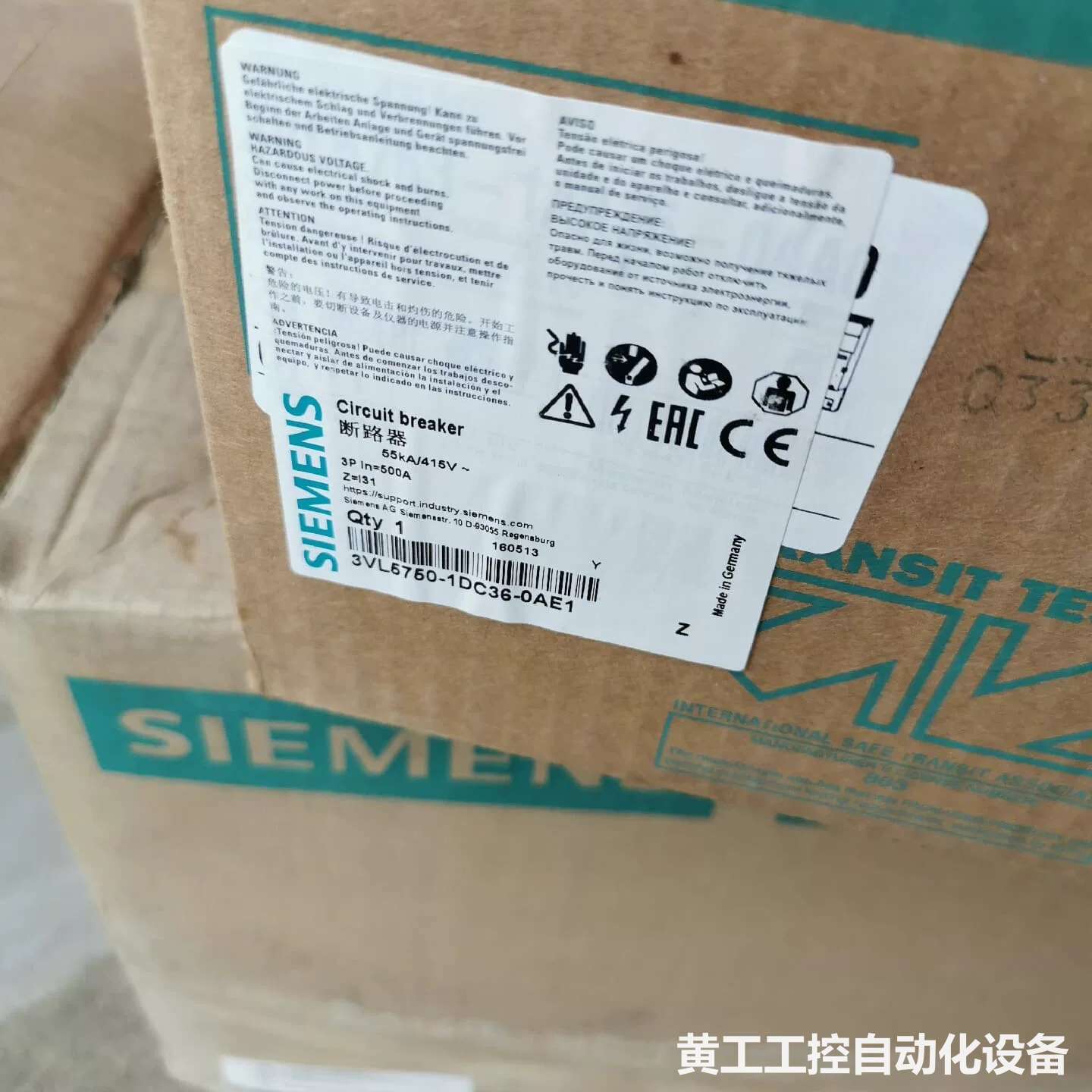西门子塑壳断路器3VL5750-1DC36-0AE1 VL6