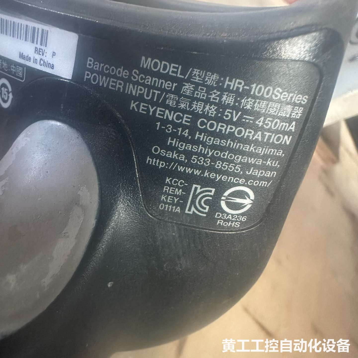 基恩士条形扫码器HR-100Series现货一台需要的老板联
