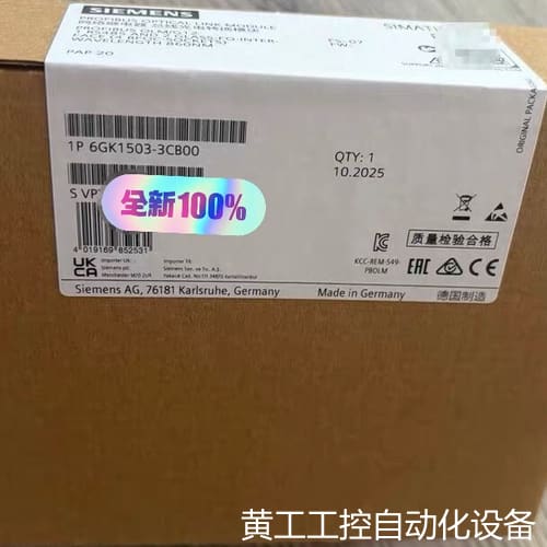议价6GK1503-3CB00PROFIBUS光纤接口模块议价