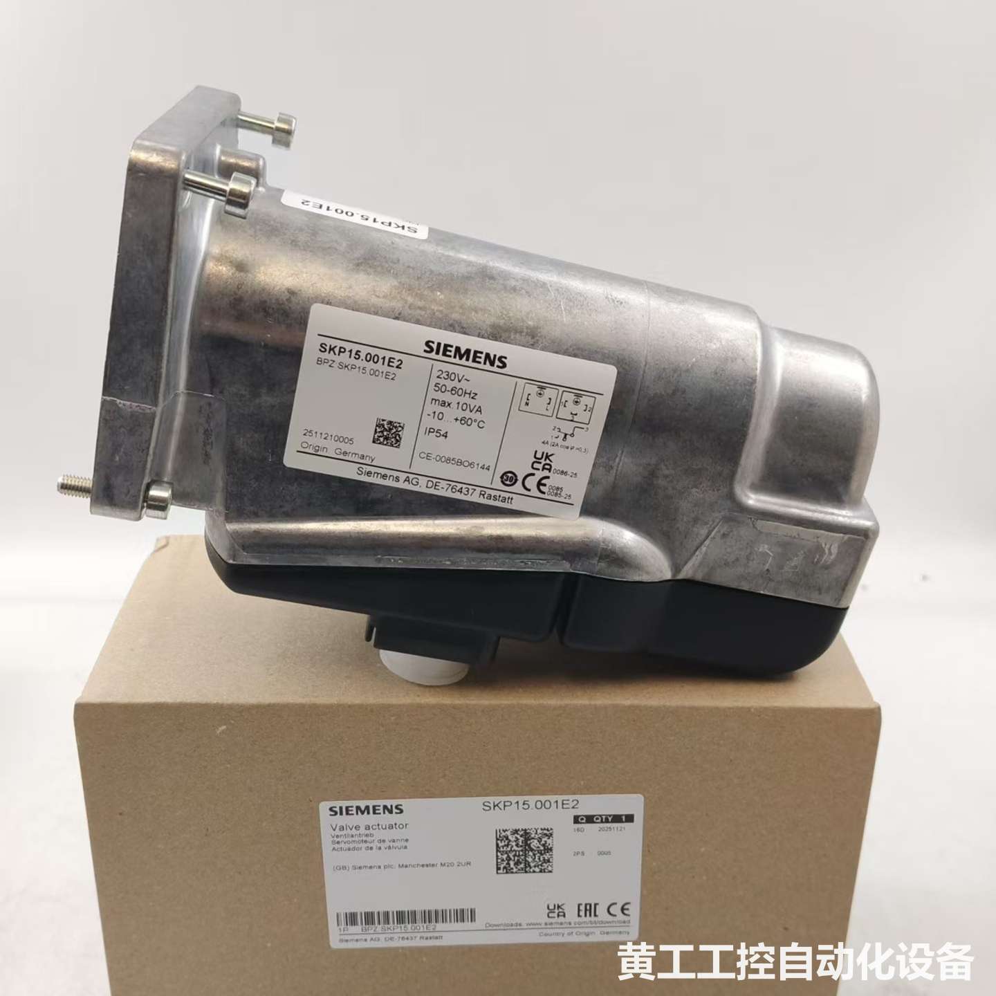 西门子SKP15.001E2风门执行器,德国原装进口,带原厂
